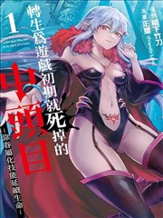 密桃影视漫改剧墨色江湖海报