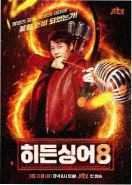 密桃影视文化综艺深夜书房
